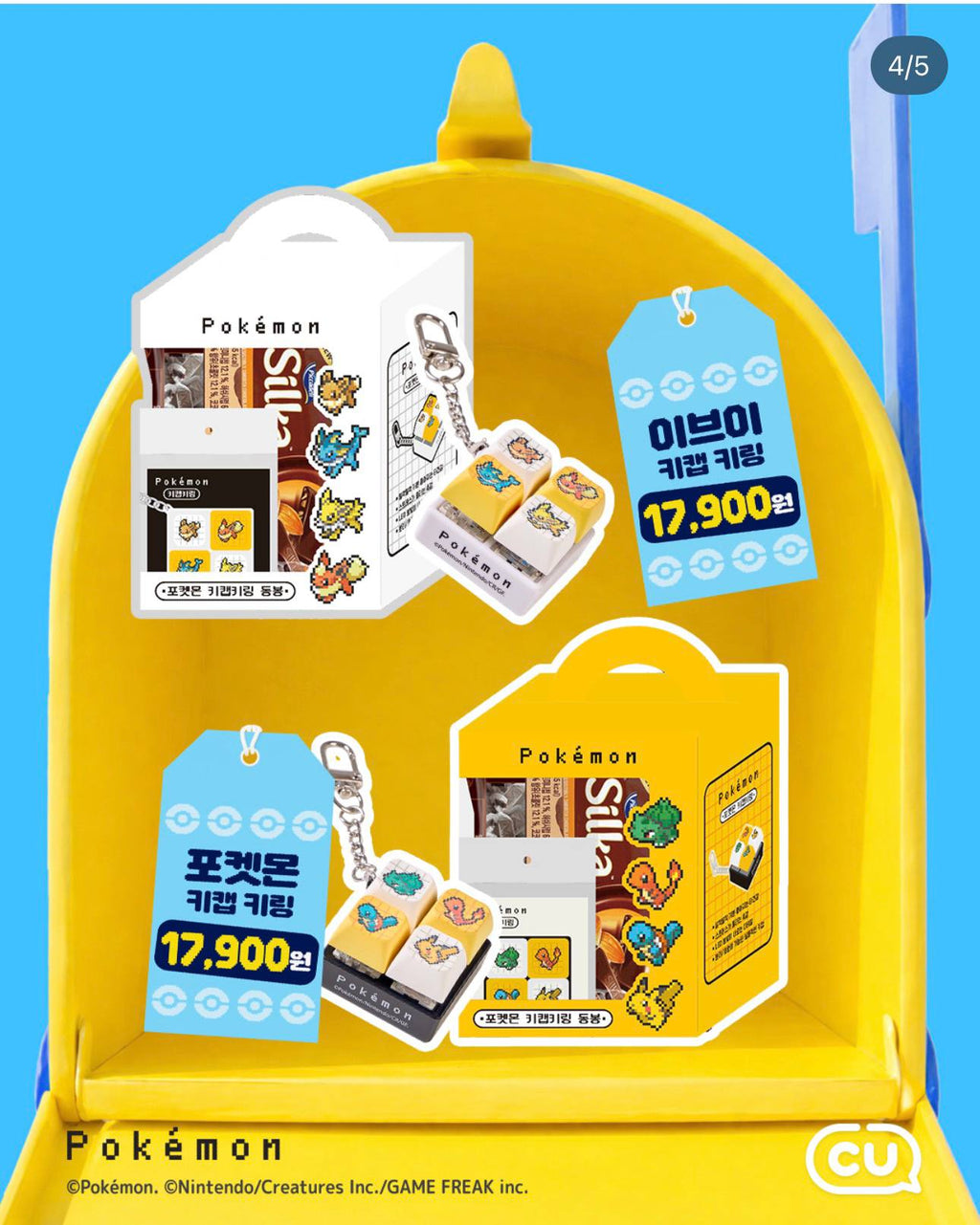Pokemon CU Collab Merch