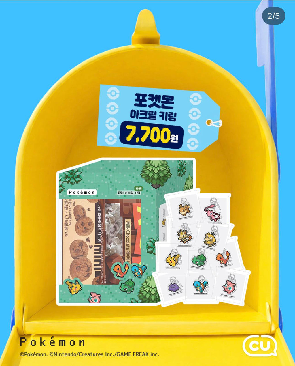 Pokemon CU Collab Merch